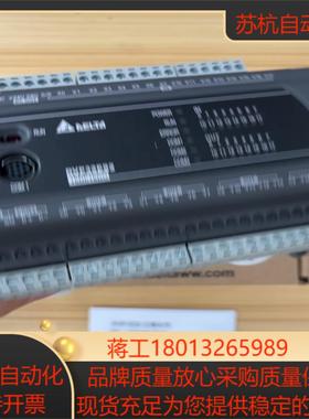 台达PLCDVP32ES200R