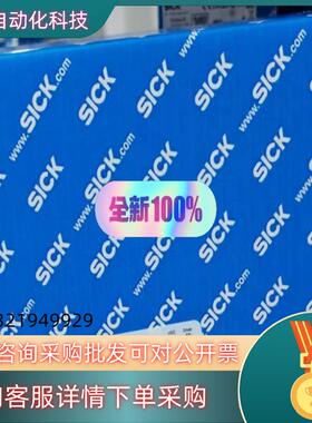 现货1037777德国西克SICKAFM60B-S4AA0040
