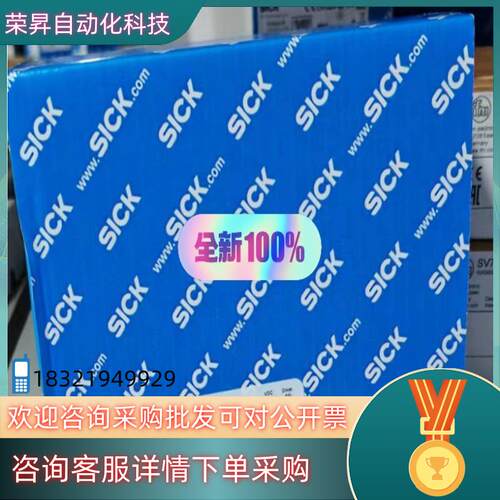 现货1037777德国西克SICKAFM60B-S4AA0040
