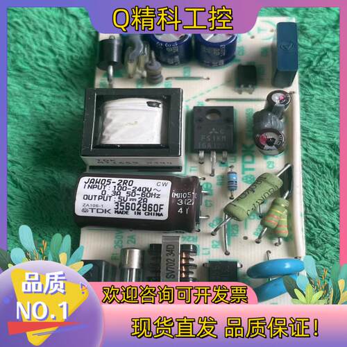 现货全新TDKJAW05-2R0F-39 电源模块5V2A现