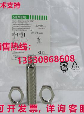 供应原装3RG4013-3AG01 接近开关 3RG40133AG01