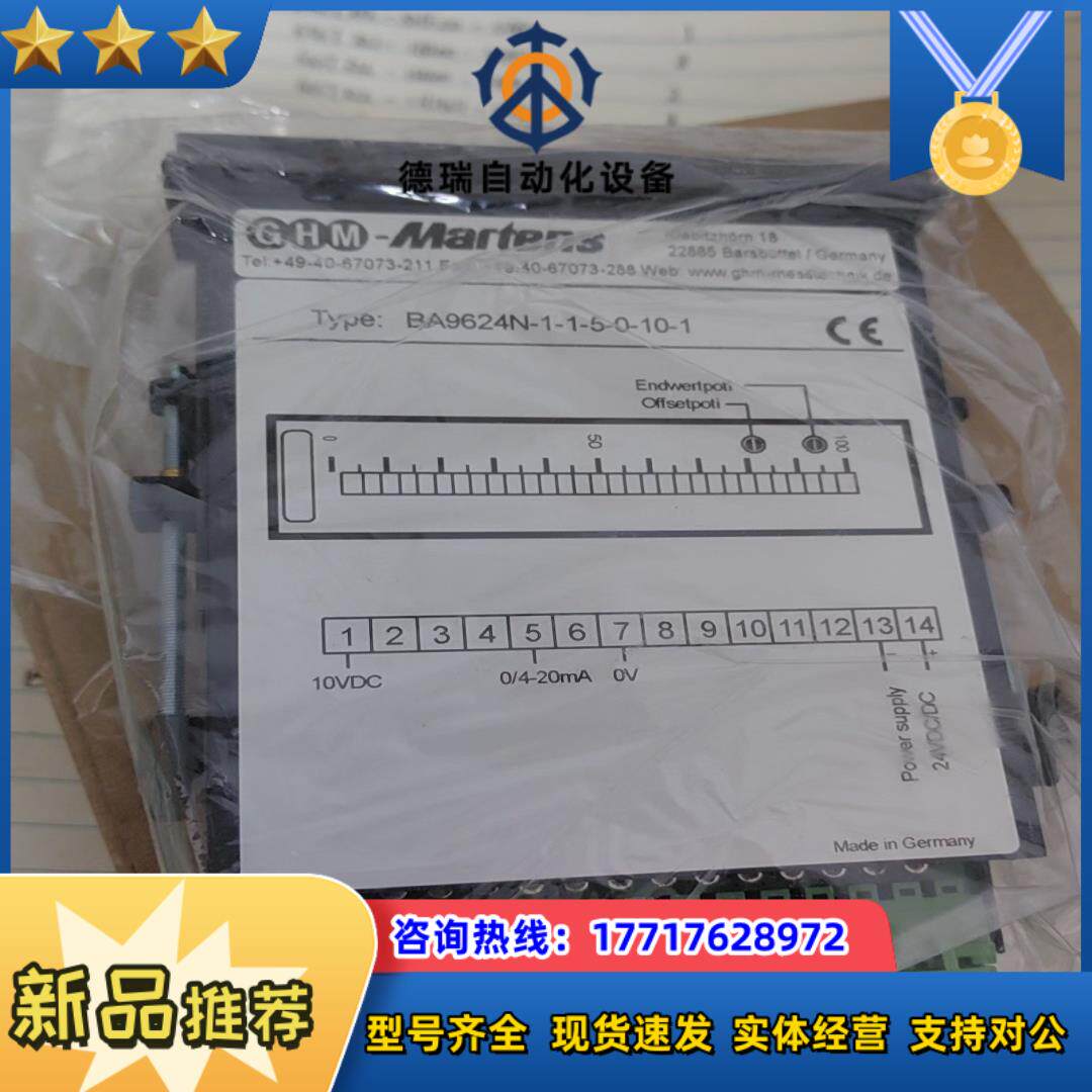 全新 GHM-Maftens BA9624N-1-1-5-0议价