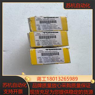 全新原装德国图尔克TURCK总线模块 SNNE-0404D-
