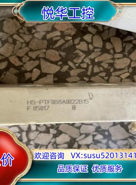 原装霍尔件HS-PTF088A0022B15功能完好，8成新如议