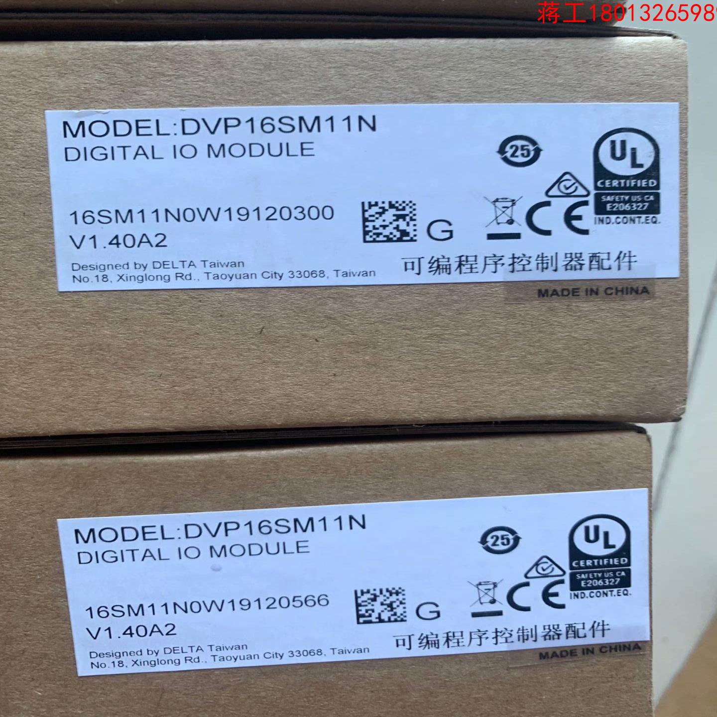 全新原装正品 台达  DVP16SN11T S系列扩展模块议价