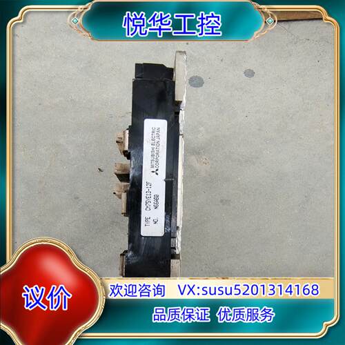 原装CM75YE13-12F   CM75YE13-12F议
