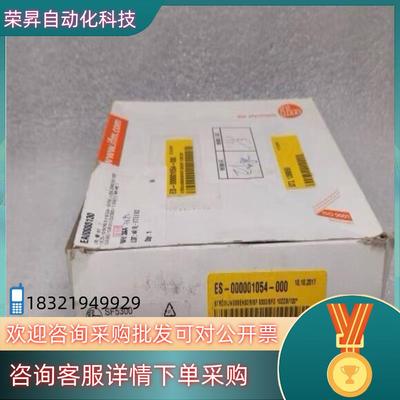 现货IFM易福门 SF5300 分体式传感器 SFD10ZD