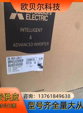 变频器 FR-F820-00490/00630/0077