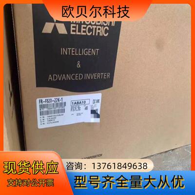 变频器 FR-F820-00490/00630/0077