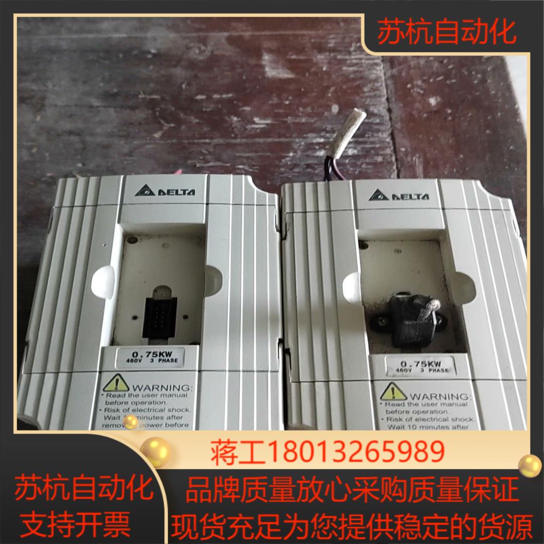 变频器 台达变频器VFD007M43B，480v 0.75W议价 - 实物图