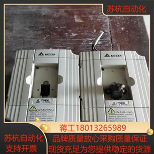 变频器 台达变频器VFD007M43B，480v 0.75W议价