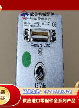 Adimec-1600m/D  Adimec-4020m/D议价