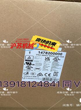 PRO MAX3 960W 24V 40A   147820