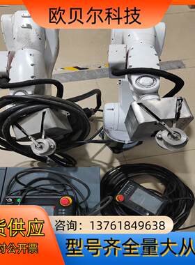 DOBOT越疆6轴机械臂AIR6L全套