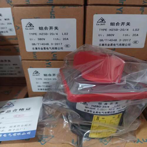 金易电源切断JYD11-25 32 40 63/3 /4组合
