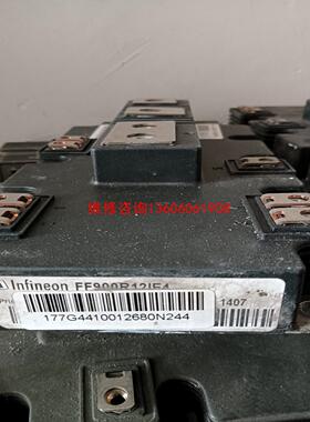（请询价）丹佛斯大功率变频器模块FF900R12IE4  177G44议价
