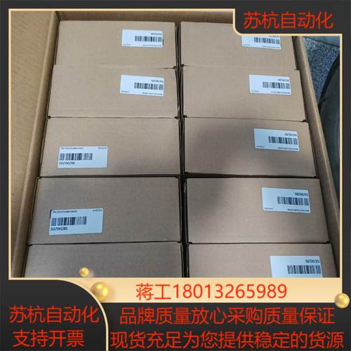 汇川伺服驱动器SV670NS2R8I 全新正品，，议价