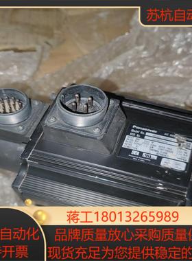 MDMA152P1G全新没用过的伺服马达，电机没有上机用