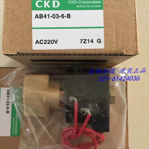 CKD电磁阀AB41-03-5-B2E-AC220V AB41-03-6-F2E-DC24V~！议价