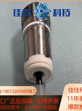 ABB不锈钢换色阀3HNA022998-001