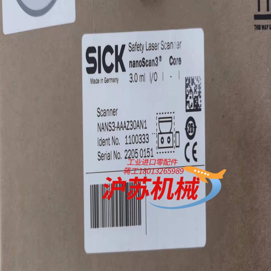 出售西克 NANS3-AAAZ30AN1 全新原装 带系统插