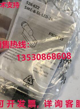 供应原装FESTO SME-8-SL-LED-24 526622接近开关