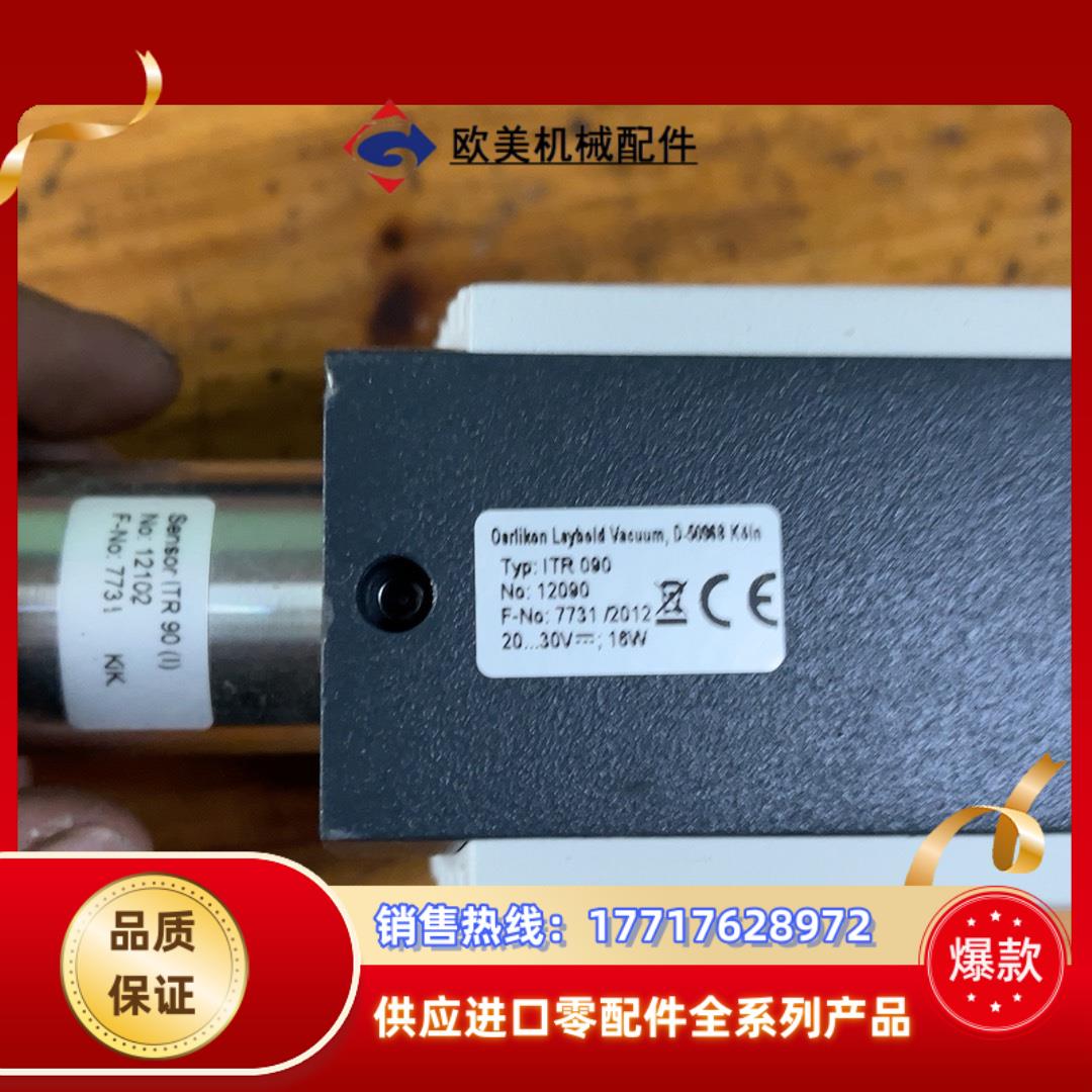 德国 Leybold 莱宝，IONIVAC ITR090/I
