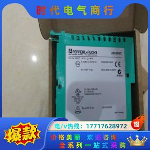 倍加福隔离器变送器LB9006C 目前议价 正品 全新原装