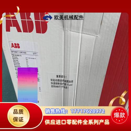 ABB软起动 PSE142-600-70议价