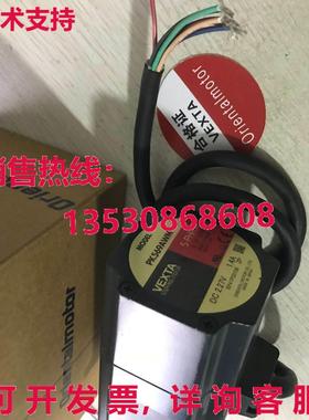 供应原装一款 Vexta Oriental PK569AWM 电机