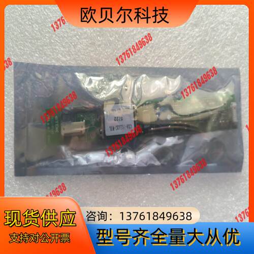 TDK  PCU-P121 （CXA-P1212C-WJL）