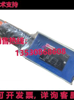 原装供应rexroth 减压阀 ZDR10DP2-5X/75YM R900410875