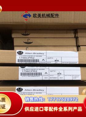 1756-CPR2 剩3个现货 仓库直发议价