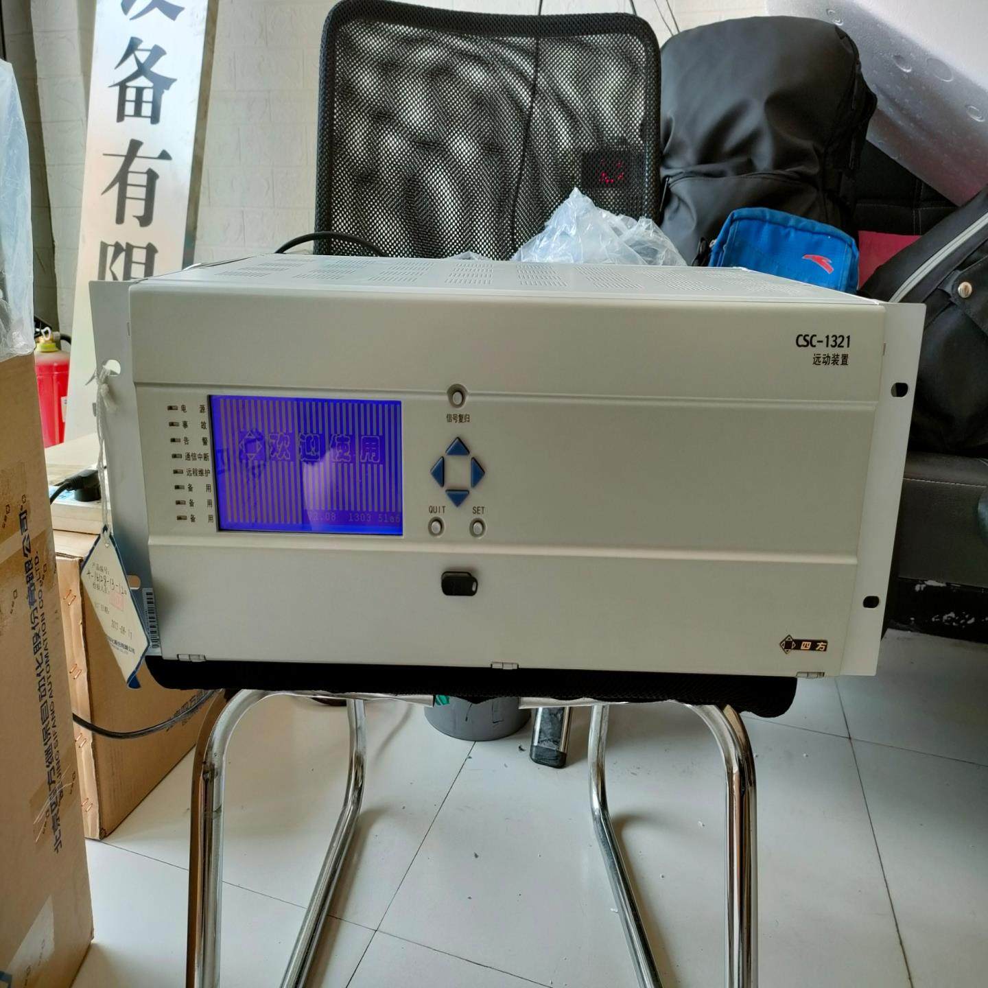 （设备配件）北京四方csc-1321远动装置上电正常，合