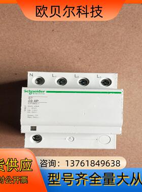 防雷保护器开关 ST  40  4P40kA防雷保护
