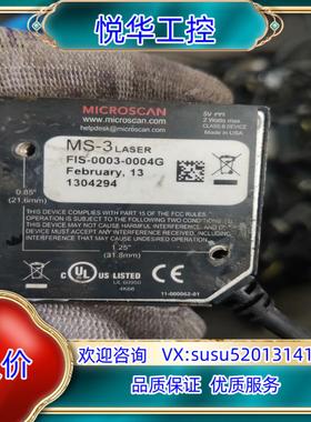 MICROSCAN迈肯斯  MS-3  0003-0004G议价