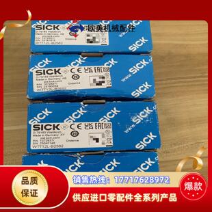 订货号10726议价 B2562 德国SICK西克 WTT12L