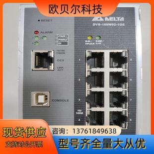 交换机闲置功能正常 109W02 台达 DVS