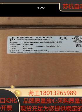 DVM58N-011AGR0BN-1213，   2700