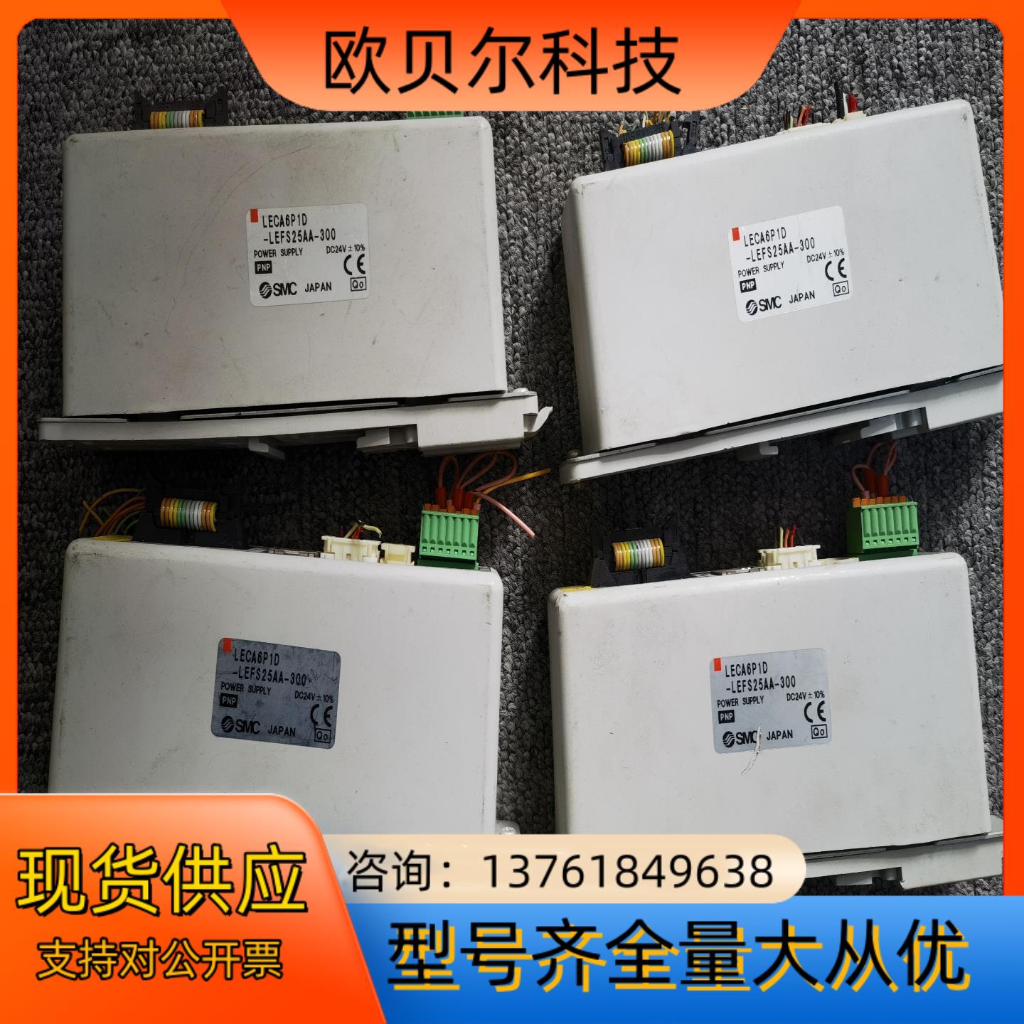 LECA6P1D-LEFS25AA-300 SMC电缸驱动器