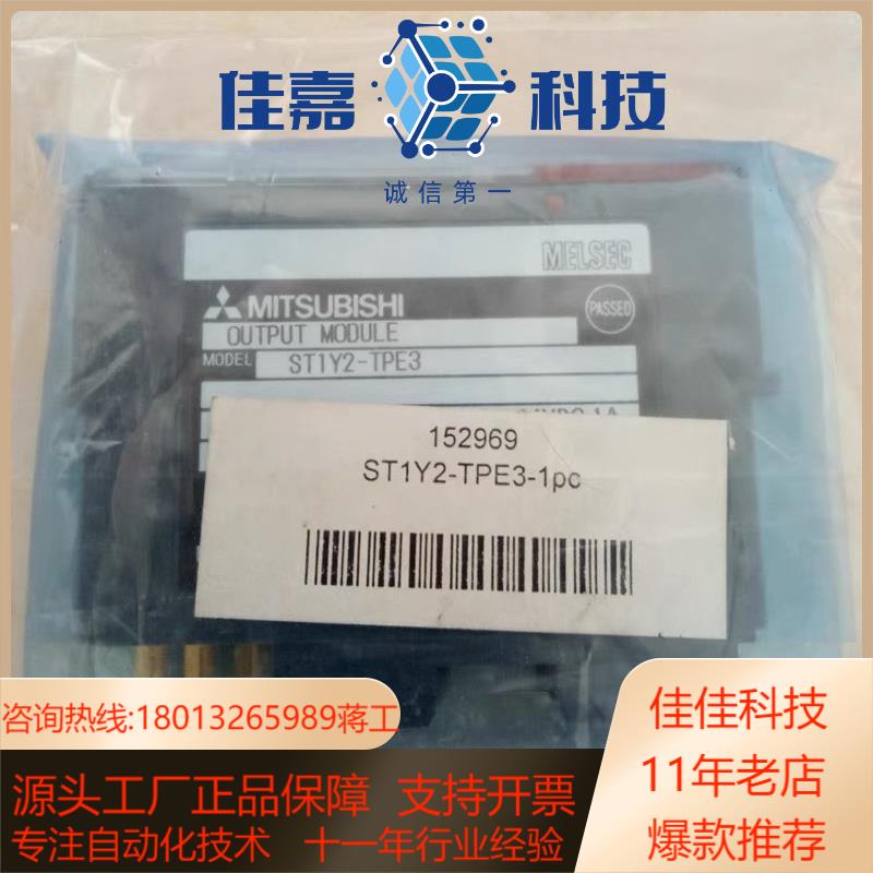 ST1Y2-TPE3-1pc原装全新，制造，现货
