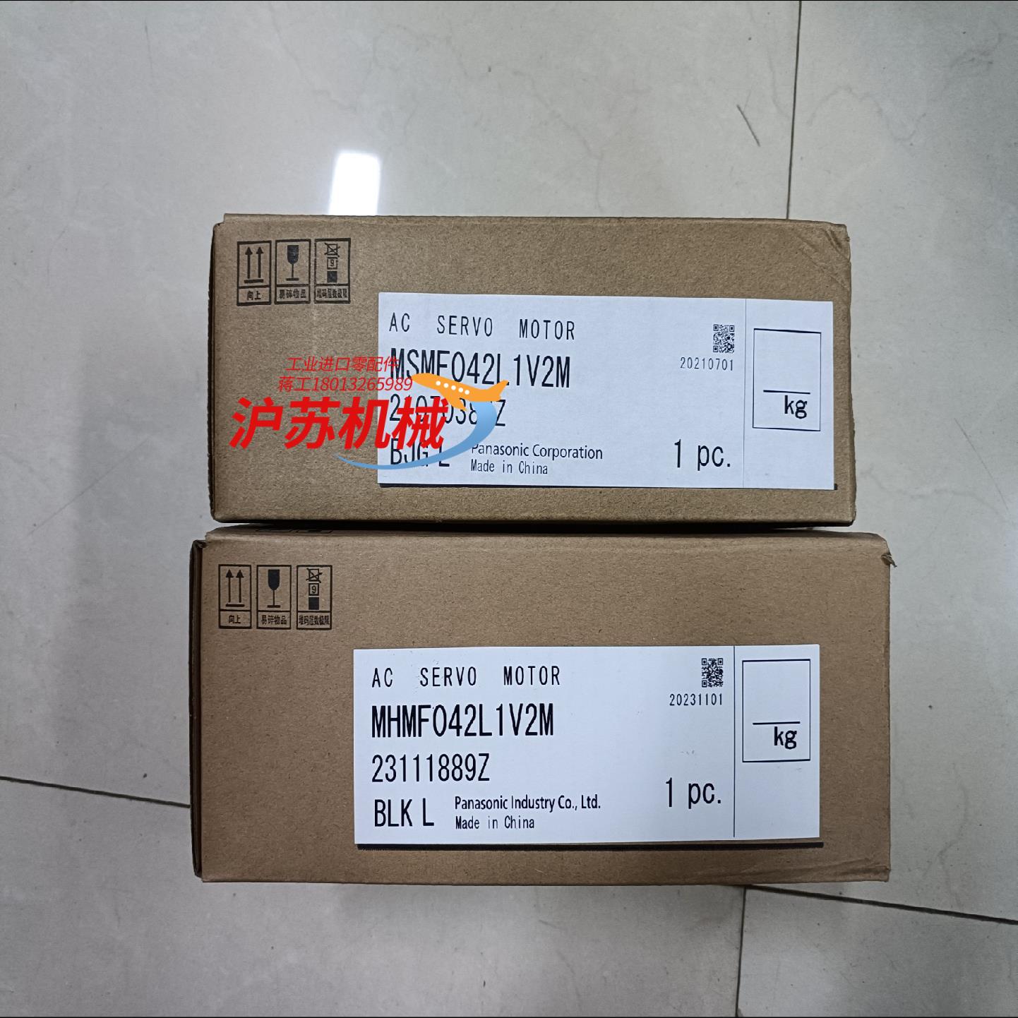 MSMF042L1V2M/MHMF042L1V2M 全新原装