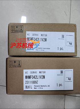 MSMF042L1V2M/MHMF042L1V2M 全新原装