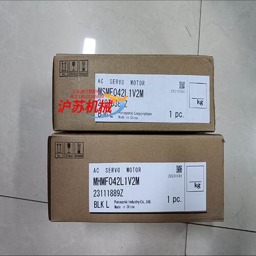 MSMF042L1V2M/MHMF042L1V2M 全新原装