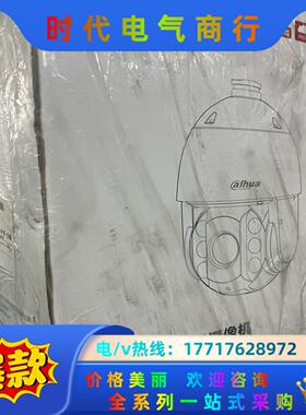 大华网络球机全新DH-SD-6A9230UA-HNI   D议价