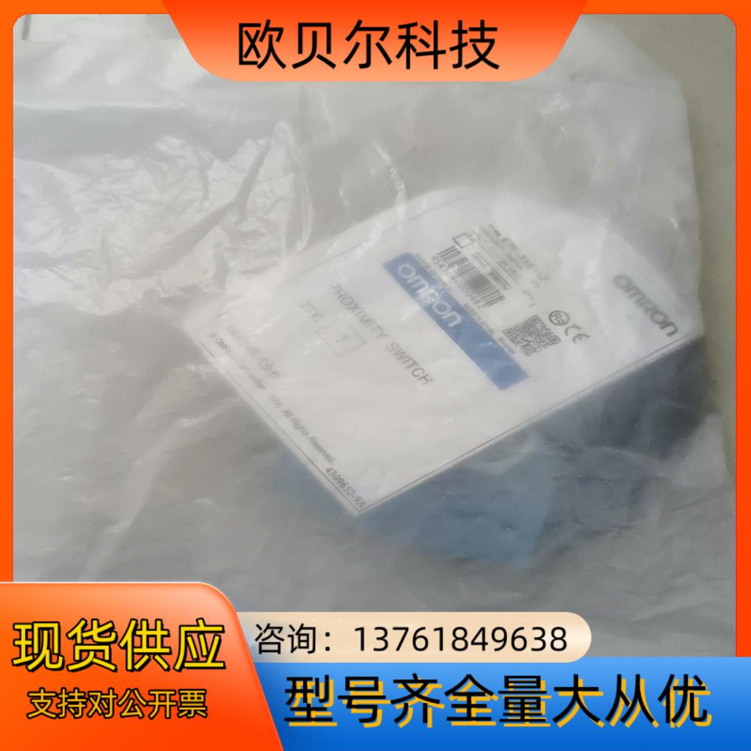 正品按近开关 限位开关 E2E-X5E1-Z。