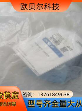 正品按近开关 限位开关 E2E-X5E1-Z。