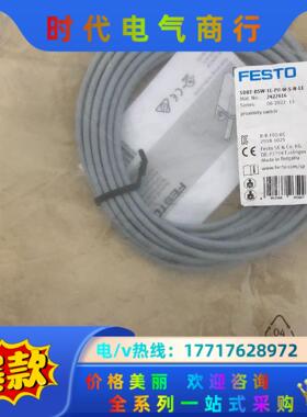 全新费斯托SDBR-BSW-1L-PU-W-5-N-LE。2议价