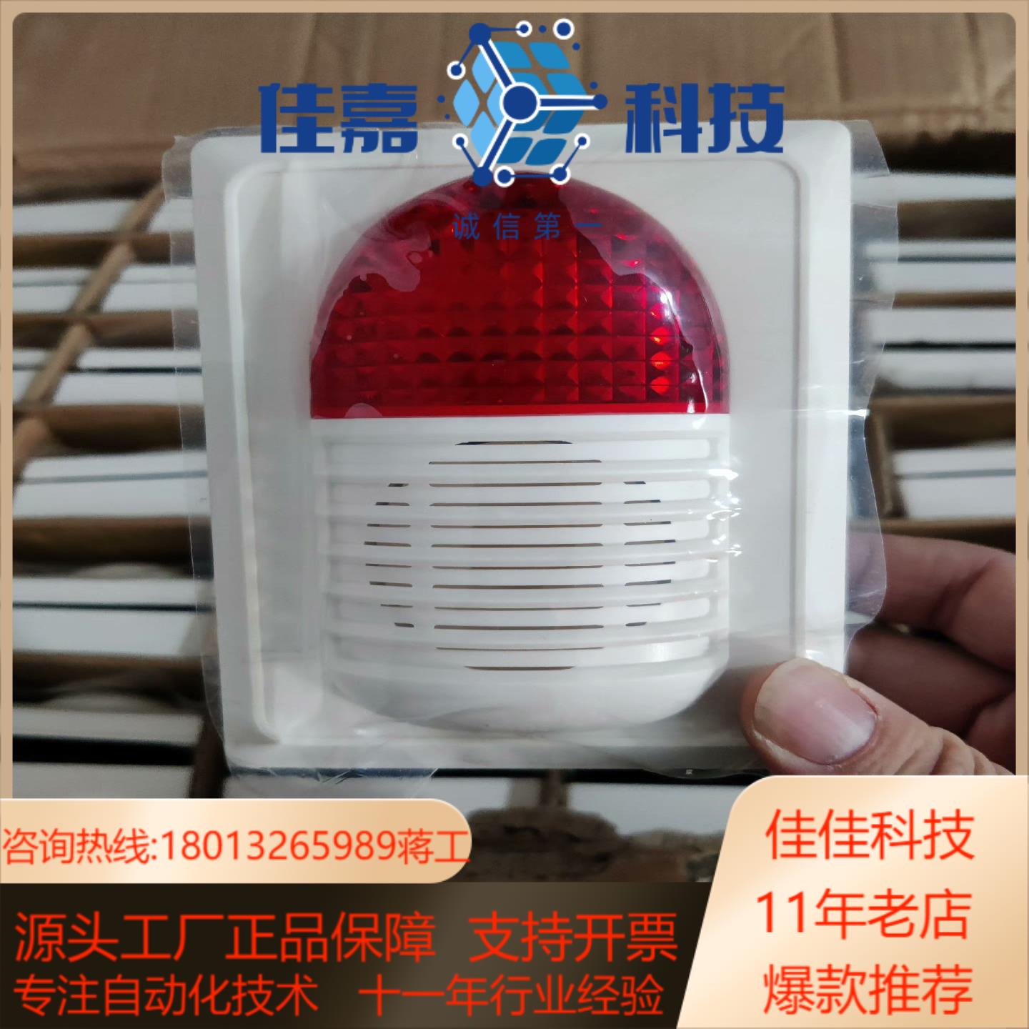 海湾声光GST240B声光全新正品现货200套打