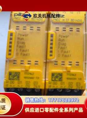 皮尔兹PILZ安全继电器 PNOZ m EF772142 现议价